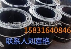 现场施工接头保温管电热熔套/450宽补口大口径电热熔套