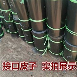 电热熔套焊接连接套