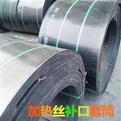 508电热熔套焊口热熔速度快