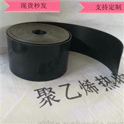 燃气管防腐层辐射交联热收缩带可用42层