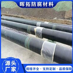 朔州市地下管道500宽电热熔套品质保障