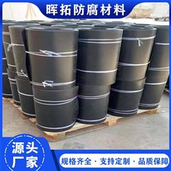 供热复合胶层电加热热熔套一次管网补口