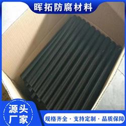 下水管补口电热熔套夹克管 防晒热熔套图解
